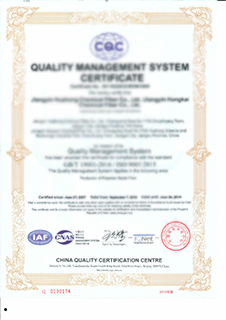 CQC certification